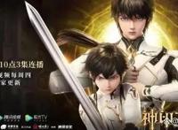 斗罗大陆动漫与神印王座动漫那些相似的套路