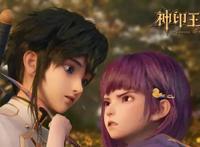 《神印王座》正式动漫化，唐家三少又一力作，斗罗要颠灭了吗？