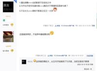 神印王座被嘲画大饼，年番谎话之后又来复播，断更停播原因揭晓