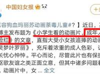 《精灵梦叶罗丽》出现成年内容，家长yyds，我却看到另一种趣味象