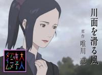 四部叫好不叫座的日漫，是你绝对没有看过的冷门动漫