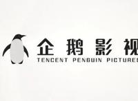 《魔道祖师》中国成人第一动漫？腾讯不再抄袭只为创新的力推神作