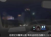 被男同事觊觎，丈夫无能儿女叛逆，这部成年动画太写实了！