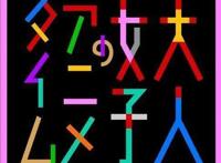 出轨青梅竹马，成年人的动画，果然都离不开ntr！