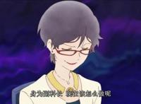 《成年女性动画时间》之三：你的人生best又是什么呢？