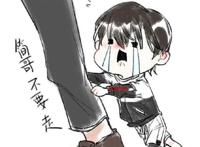 188男团“追妻火葬场”，你哭任你哭，想打他们是真的