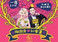 孙宇晨和被称为“骗子”的90后创业者