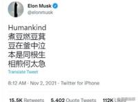 被称为地球超级骗子的马斯克为什么将大概率成为下一任美国总统？