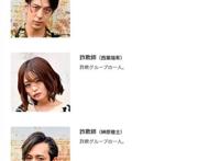 假面骑士revice9话客串演员引热议隔壁魔法黄和剑鱼黄硬跑龙套