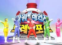 《超级战队》终于要引进中国大陆了，微博账号都注册了