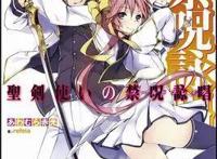 最新动漫排行第七版（恋爱篇）