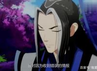 好看动漫推荐：沈剑心对于祁进说的话毫不激动