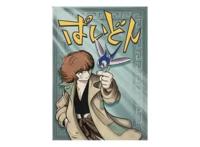 漫画之神重生！阿童木之父出新作，从故事纲要到角色创作，AI承包