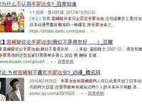“阿童木”原稿被拍卖到天价？网友：动漫已不是小孩子的玩乐了！