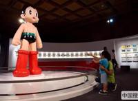 动漫粉福利！《铁臂阿童木》来到北京