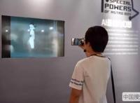 动漫粉福利！《铁臂阿童木》来到北京