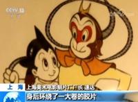 文明因交流而多彩：中日动漫交流互鉴共同进步