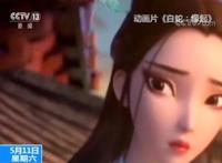 文明因交流而多彩：中日动漫交流互鉴共同进步