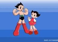 回想记忆中的一部动漫，阿童木的形象一直很经典