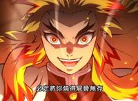 鬼灭之刃无限列车篇重播，人气不减反增，四大因素决定作品人气