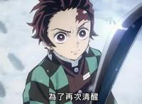 鬼灭之刃：无限列车篇上映时间确认，能否再次封神，超越19集？