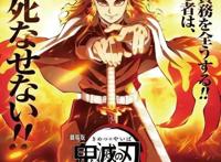 超人气动漫《鬼灭之刃：无限列车篇》刷新日本票房纪录！