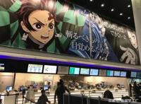 跨越19年的较量：打破多项动画纪录的《鬼灭》能追上《千寻》吗