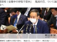 跨越19年的较量：打破多项动画纪录的《鬼灭》能追上《千寻》吗