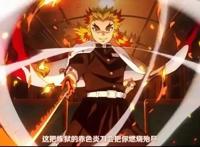 《鬼灭之刃》为何选择无限列车篇作为剧场版，它有何与众不同？