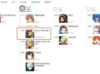 小电视继续更新鬼灭之刃第二季，无限列车篇开启，但难逃删减