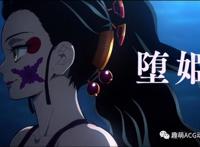 新番快讯：鬼灭之刃游郭篇推迟至12月，10月将播出无限列车TV版