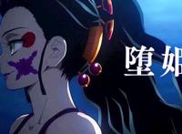 双喜临门！鬼灭之刃第二季定档，无限列车篇TV版10月放送