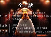 双喜临门！鬼灭之刃第二季定档，无限列车篇TV版10月放送