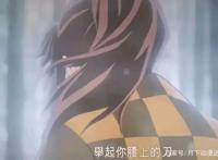 剧场版《鬼灭之刃：无限列车篇》一切因梦起也随梦落！