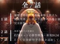 鬼灭之刃无限列车篇TV版即将上映，第二季也终于定档了，好事成双