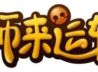 看！石狮！要登上央视，火遍全国了！这次的方式让人意外……