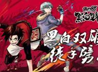 刺客伍六七漫画来了，斯坦国国王与柒父亲的故事，能量石的秘密