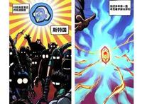 刺客伍六七漫画来了，斯坦国国王与柒父亲的故事，能量石的秘密