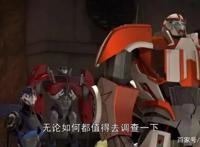 变形金刚——领袖之证第四十四集