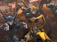 变形金刚——领袖之证第四十四集