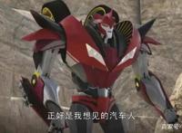 变形金刚——领袖之证第四十八集