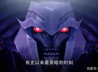 变形金刚——领袖之证第四十七集