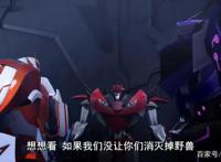 变形金刚——领袖之证第六十四集