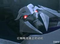 变形金刚——领袖之证第五十集
