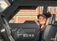 变形金刚——领袖之证第十集