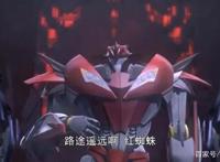 变形金刚——领袖之证第十集