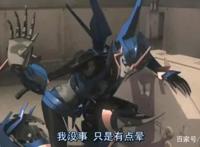 变形金刚领袖之证：阿尔茜我知道你也很难过