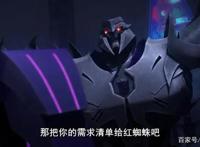 变形金刚——领袖之证第六十二集