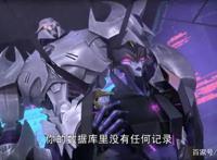 变形金刚——领袖之证第二十集