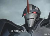 变形金刚——领袖之证第二十集